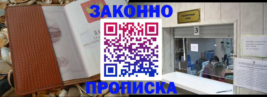 регистрация для школы в Таре