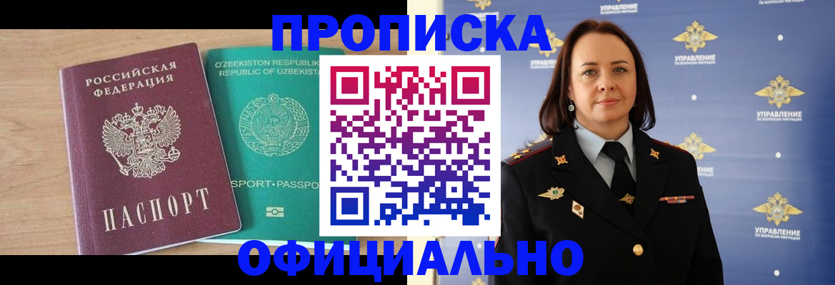 найти адрес прописки в Таре